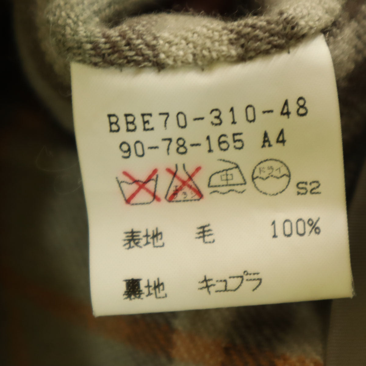 Burberrys バーバリーズ 90s ウール オールド テーラードジャケット 165－A4 ベージュ メンズ