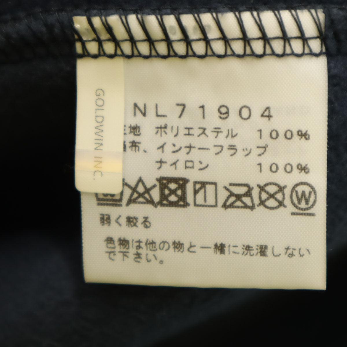 THE NORTH FACE ノースフェイス フリースジャケット L ブルー系 アウトドア メンズ