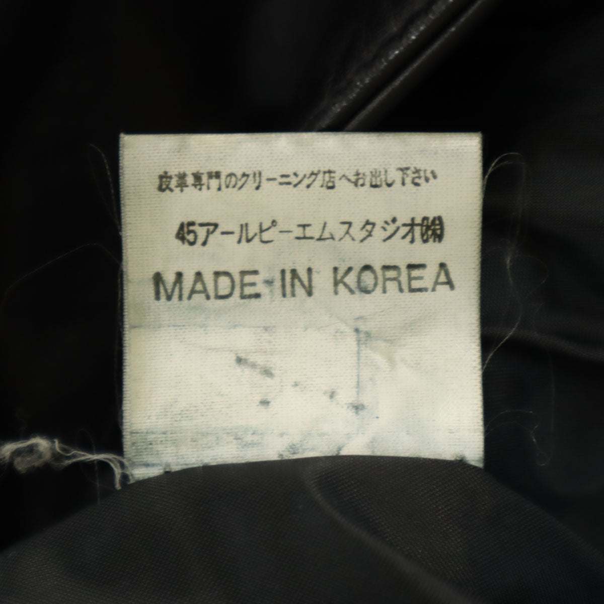 45rpm 45アールピーエム レザーコート 3 ブラック メンズ