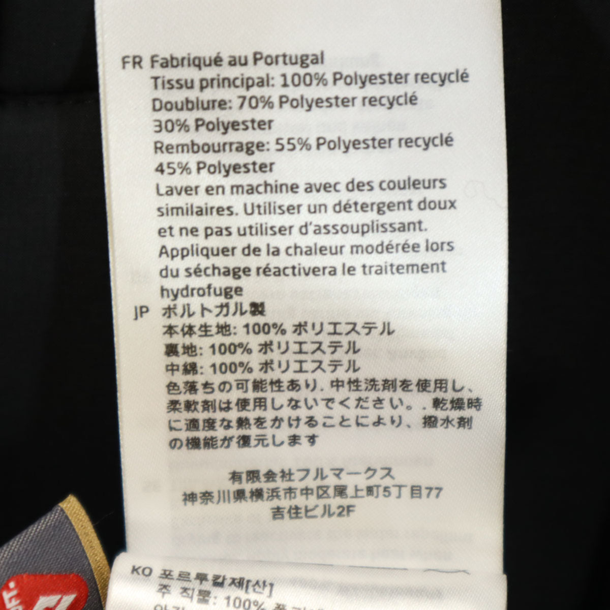 HOUDINI フーディ二 半袖 ハーフボタン プルオーバー ナイロンジャケット XL ネイビー メンズ