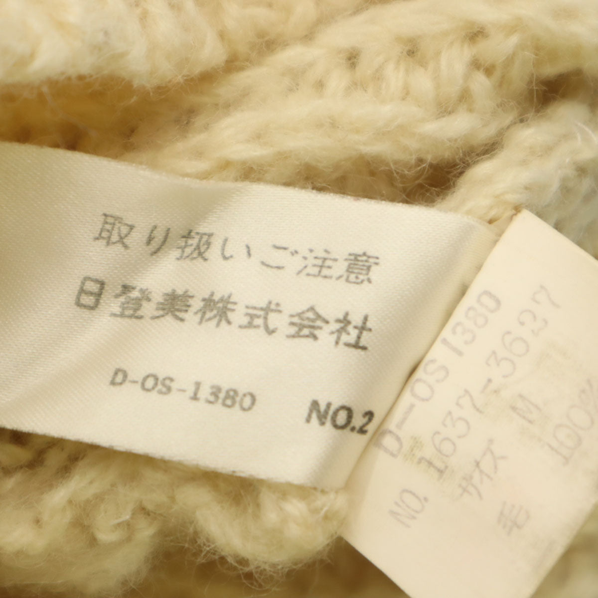 CHAPS RALPH LAUREN チャップスラルフローレン 90s オールド 長袖 ニット M ベージュ系 セーター メンズ