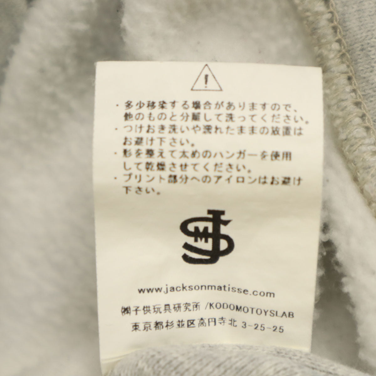 長袖 スウェット M グレー トレーナー 裏起毛 メンズ