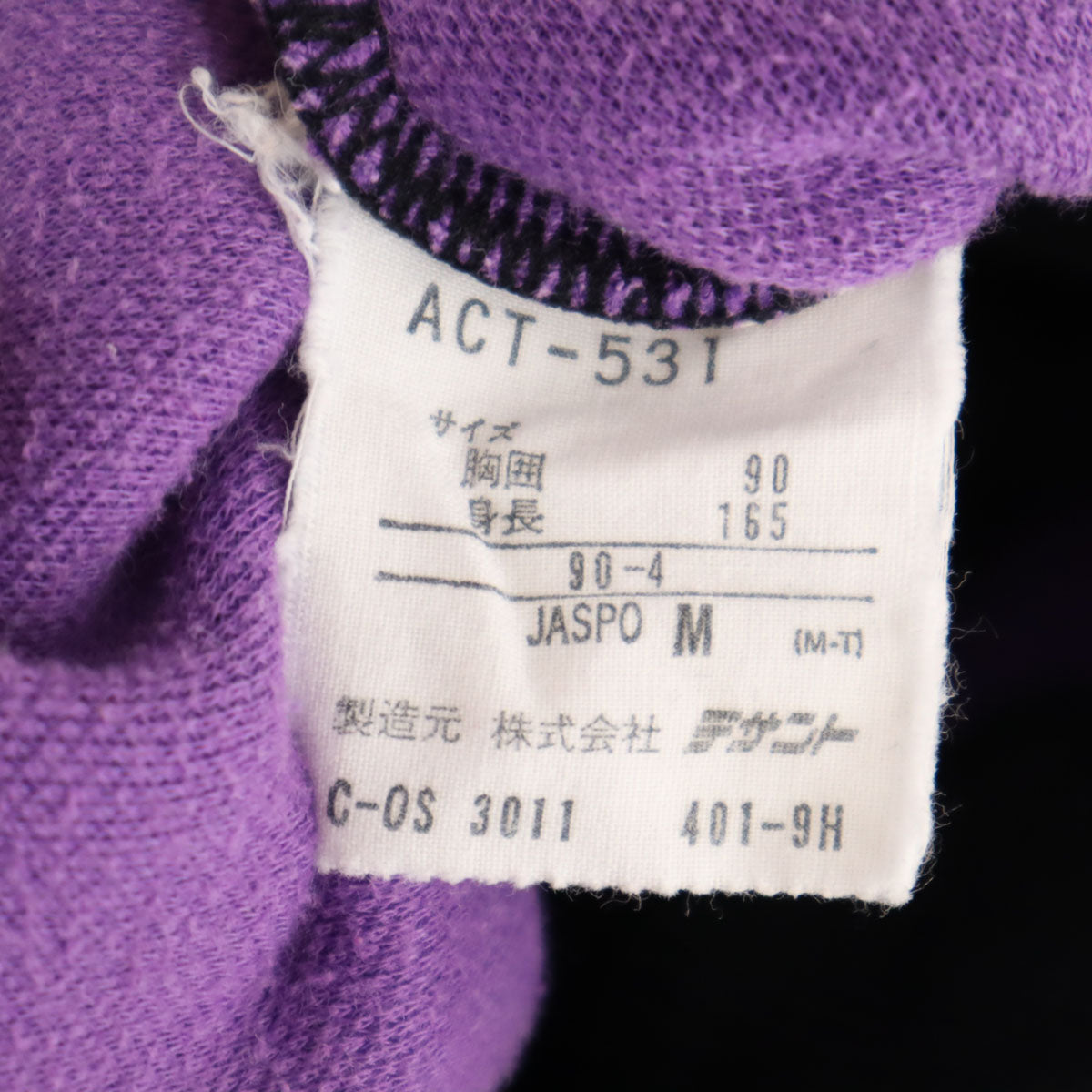 adidas アディダス 80s デサント製 トレフォイルロゴ ヴィンテージ 長袖 トレーナー M スウェット メンズ