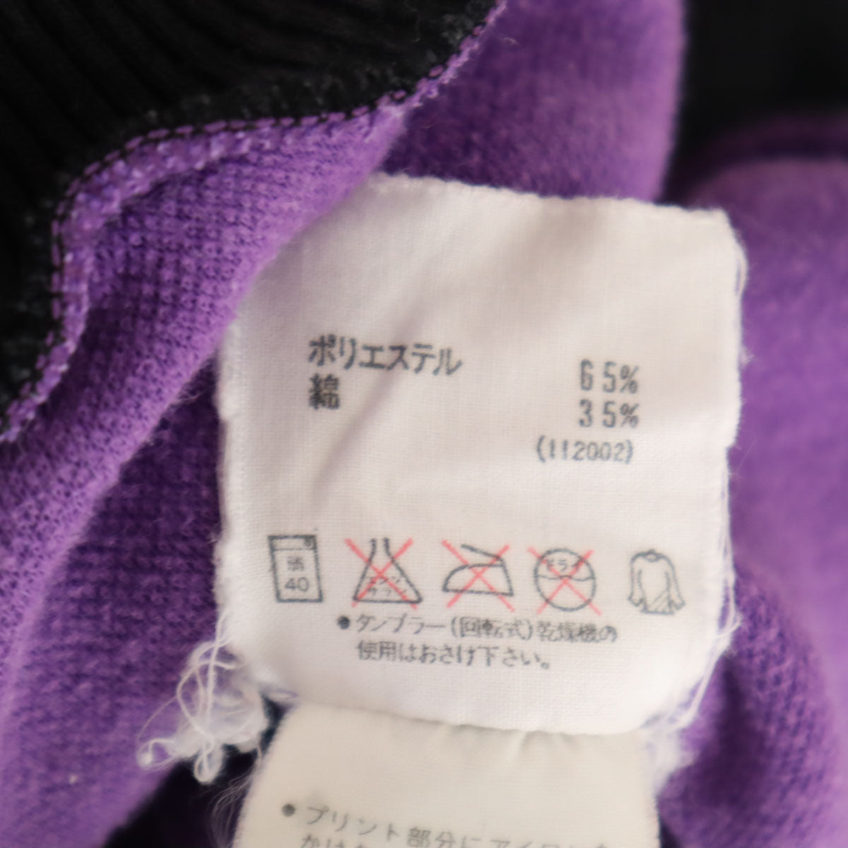 adidas アディダス 80s デサント製 トレフォイルロゴ ヴィンテージ 長袖 トレーナー M スウェット メンズ