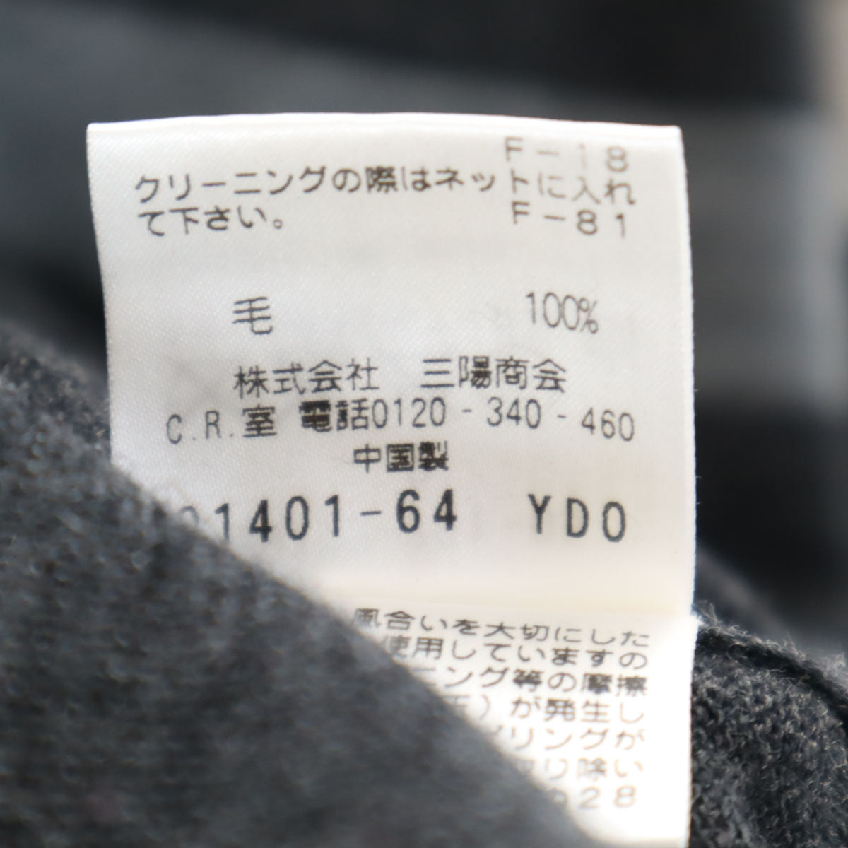 BLACKBARRETT ブラックバレット by NEIL BARRETT Vネック ウール ボーダー 長袖 セーター 2 グレー系 ニット 三陽商会 メンズ