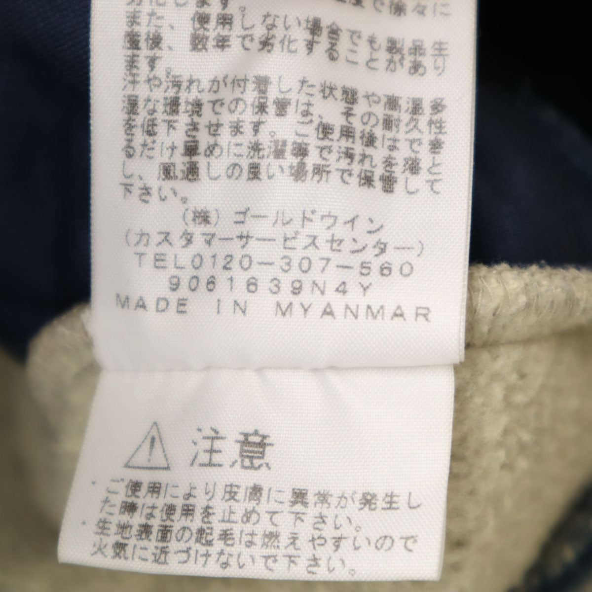 THE NORTH FACE ノースフェイス アウトドア フリースジャケット M オフホワイト NAW71930 メンズ