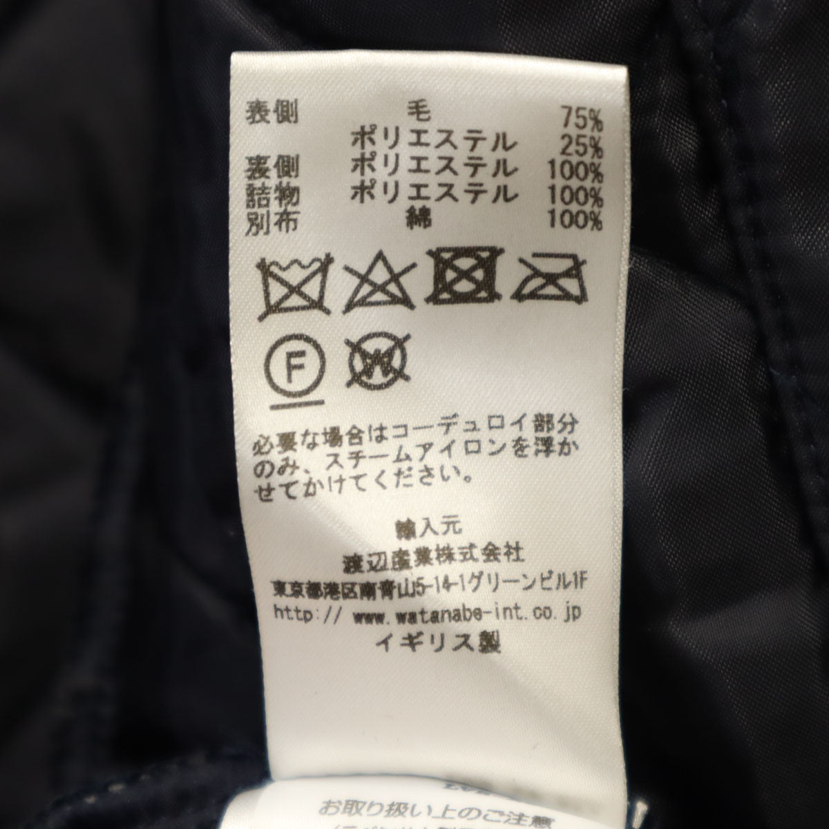 LAVENHAM ラベンハム キルティングジャケット XS ネイビー 中綿 メンズ