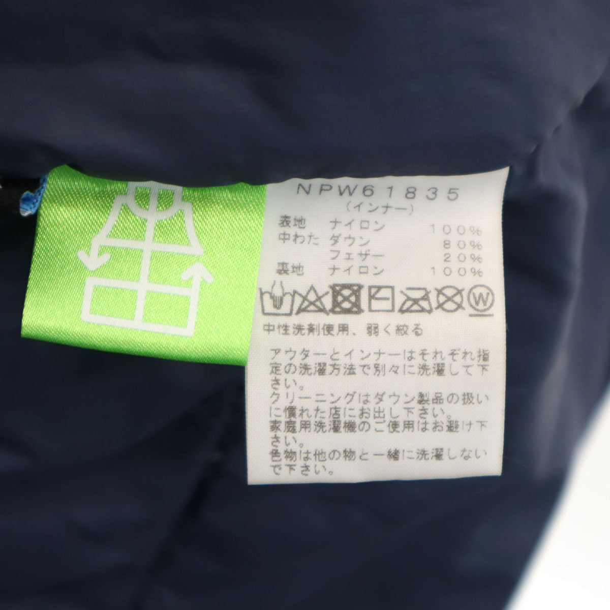 THE NORTH FACE ザノースフェイス ダウンジャケット L ネイビー アウトドア NPW61835 レディース