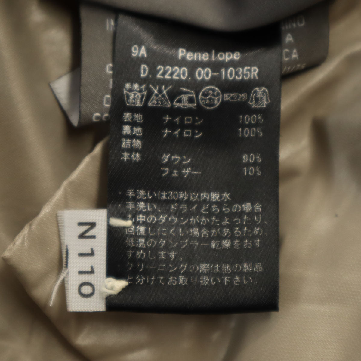 DUVETICA デュベティカ ブルガリア製 ダウンジャケット 40 グレージュ レディース