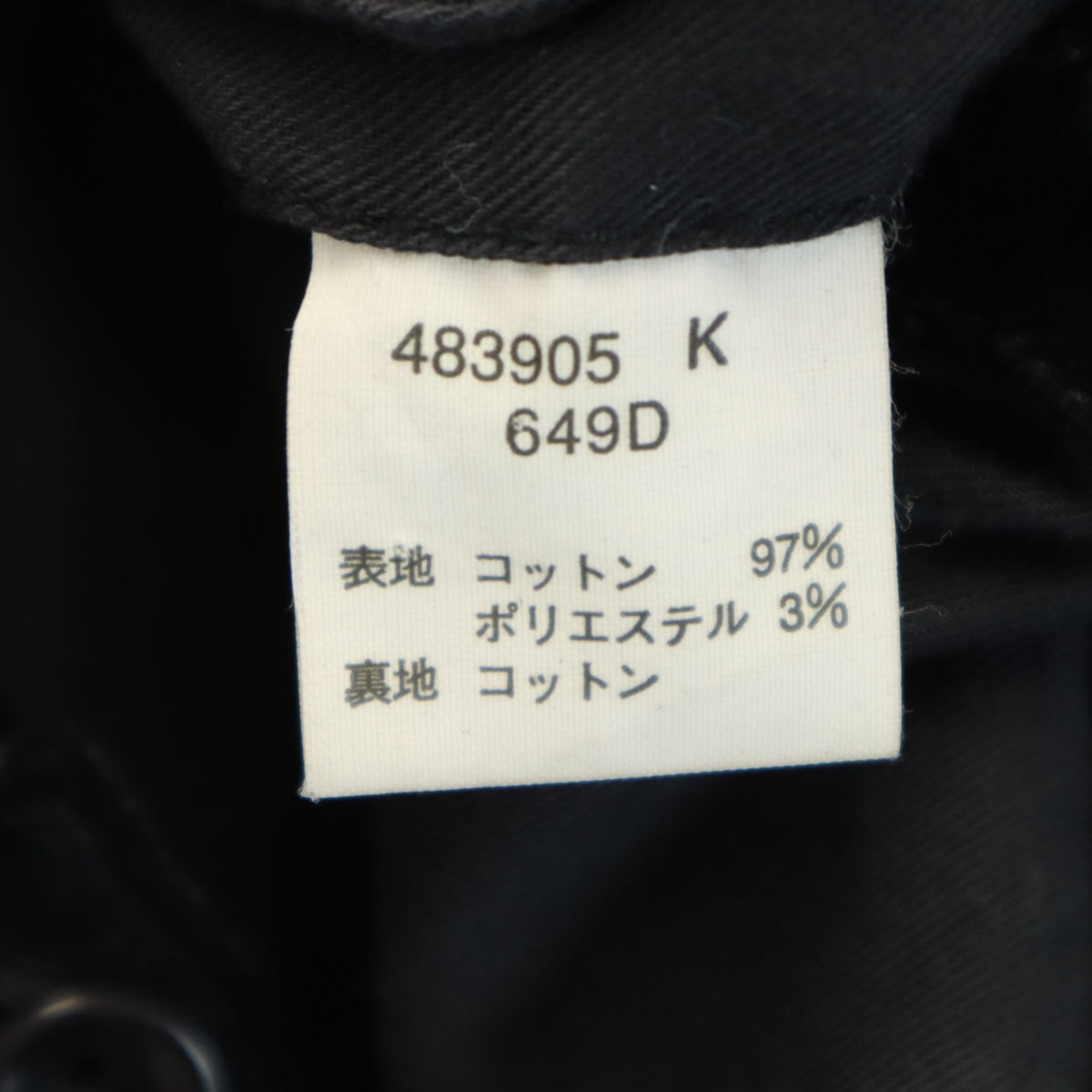 Paul Smith JEANS ポールスミスジーンズ ストライプ柄 ベロア テーラードジャケット L ブラック メンズ