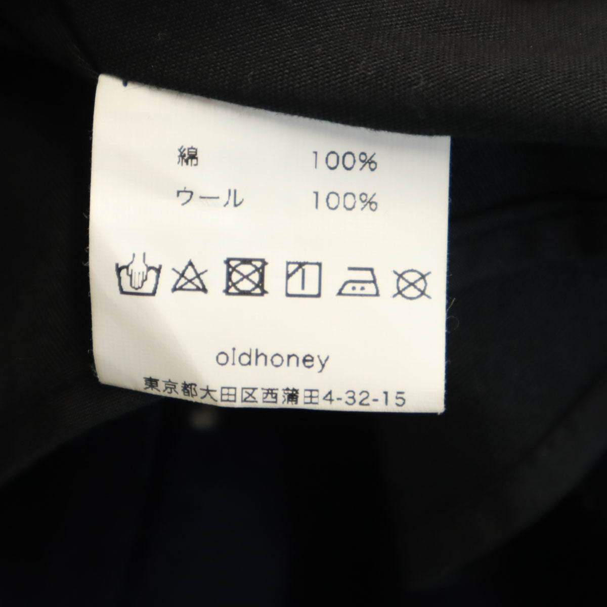 old honey オールドハニー 日本製 フリル ジャケット ネイビー レディース