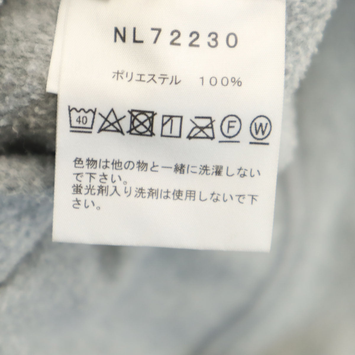 THE NORTH FACE ノースフェイス 長袖 マイクロフリース パーカー M グレー アウトドア NL72230 メンズ
