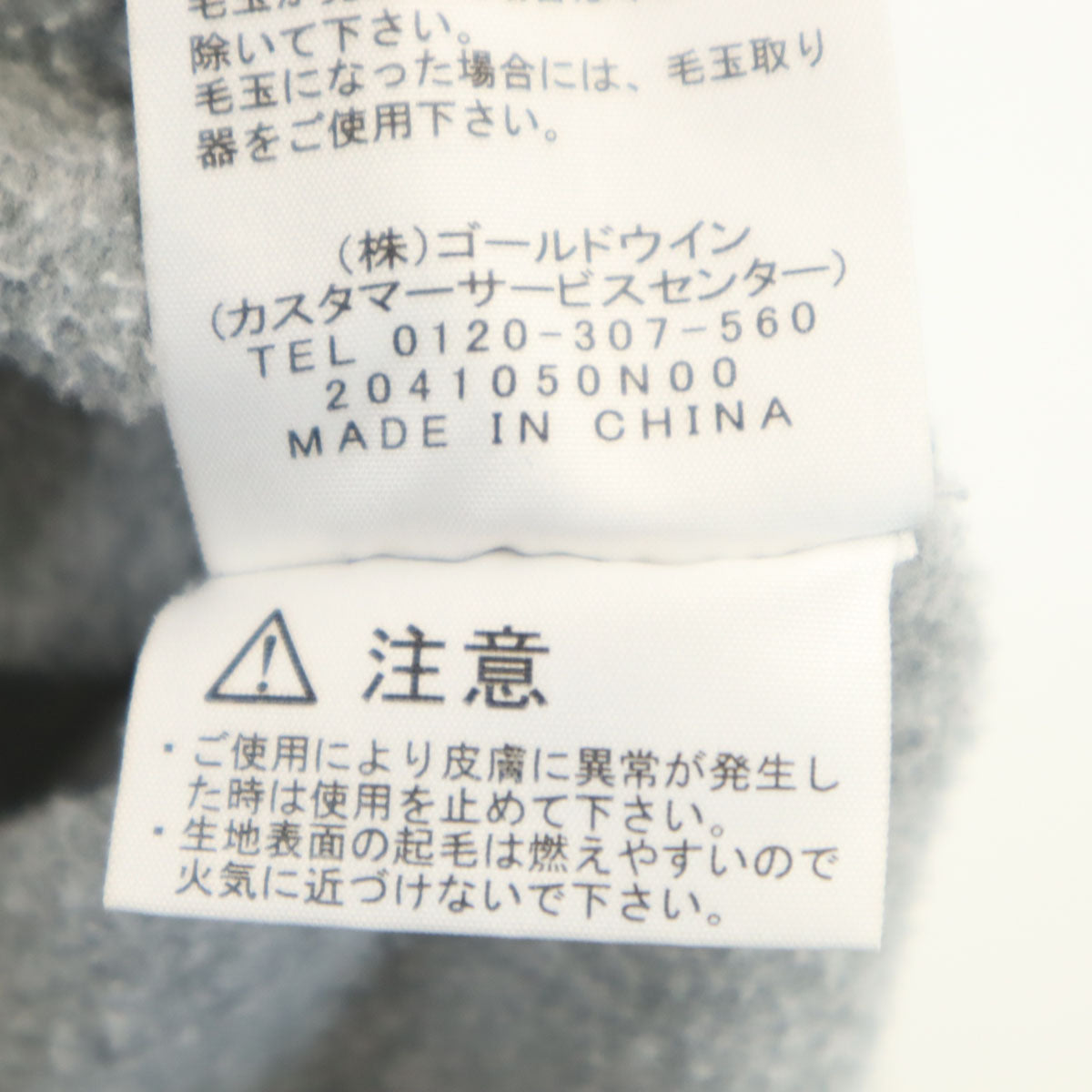 THE NORTH FACE ノースフェイス 長袖 マイクロフリース パーカー M グレー アウトドア NL72230 メンズ