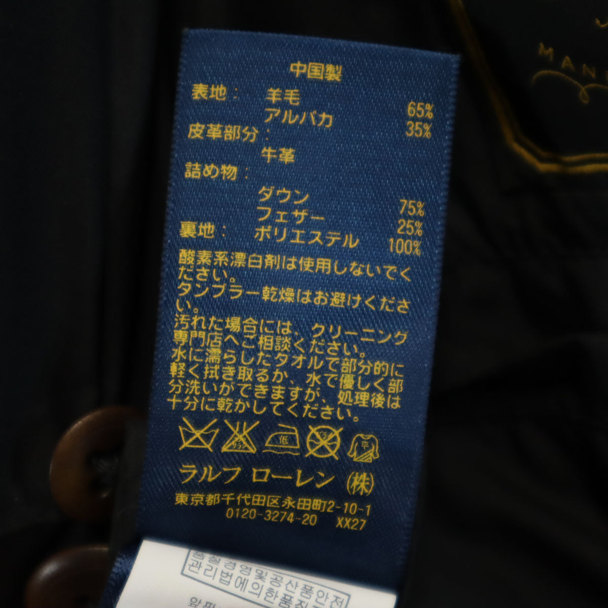 POLO RALPH LAUREN ポロラルフローレン ダウンベスト XS ブラウン系 メンズ