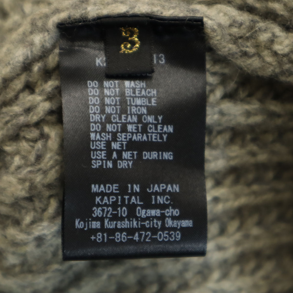 未使用 KAPITAL キャピタル 日本製 長袖 ローゲージ セーター 3 グレー ニット メンズ