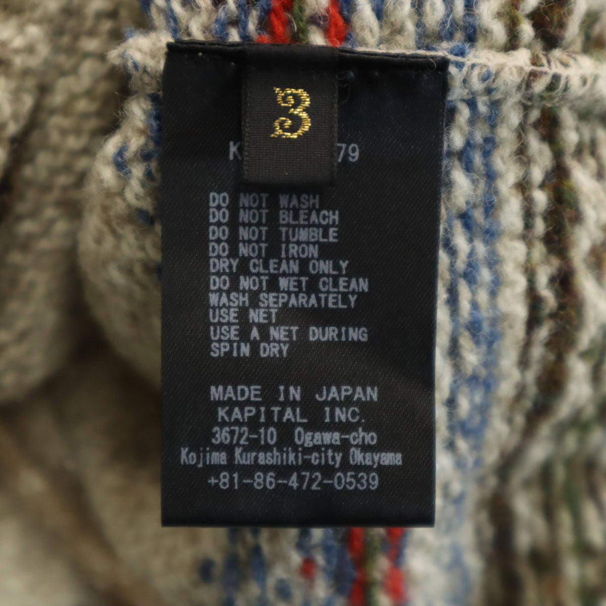 未使用 KAPITAL キャピタル 日本製 ノルディック柄 長袖 5G カットアウト セーター 3 グレー ニット レディース