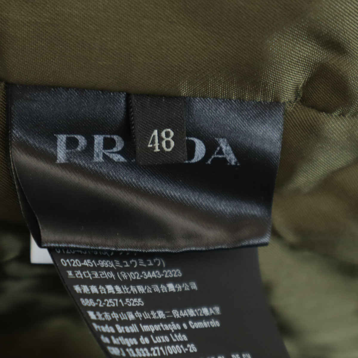 PRADA プラダ 19AW メルトン ミリタリージャケット 48 カーキ ACU1 メンズ