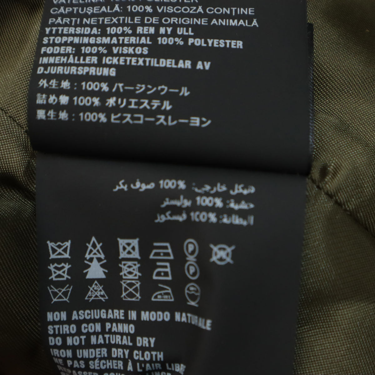 PRADA プラダ 19AW メルトン ミリタリージャケット 48 カーキ ACU1 メンズ