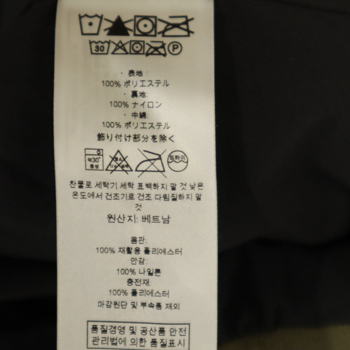 patagonia パタゴニア 中綿ジャケット S オリーブ 27870FA19 アウトドア メンズ