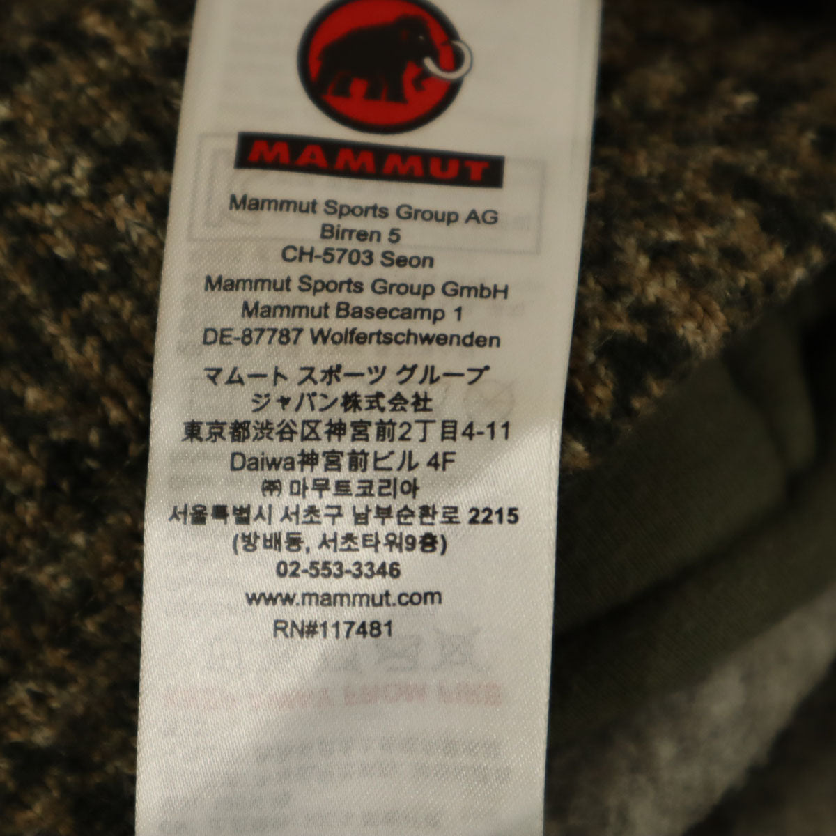 Mammut マムート チャムエラ ML ジャケット M カーキ アウトドア メンズ