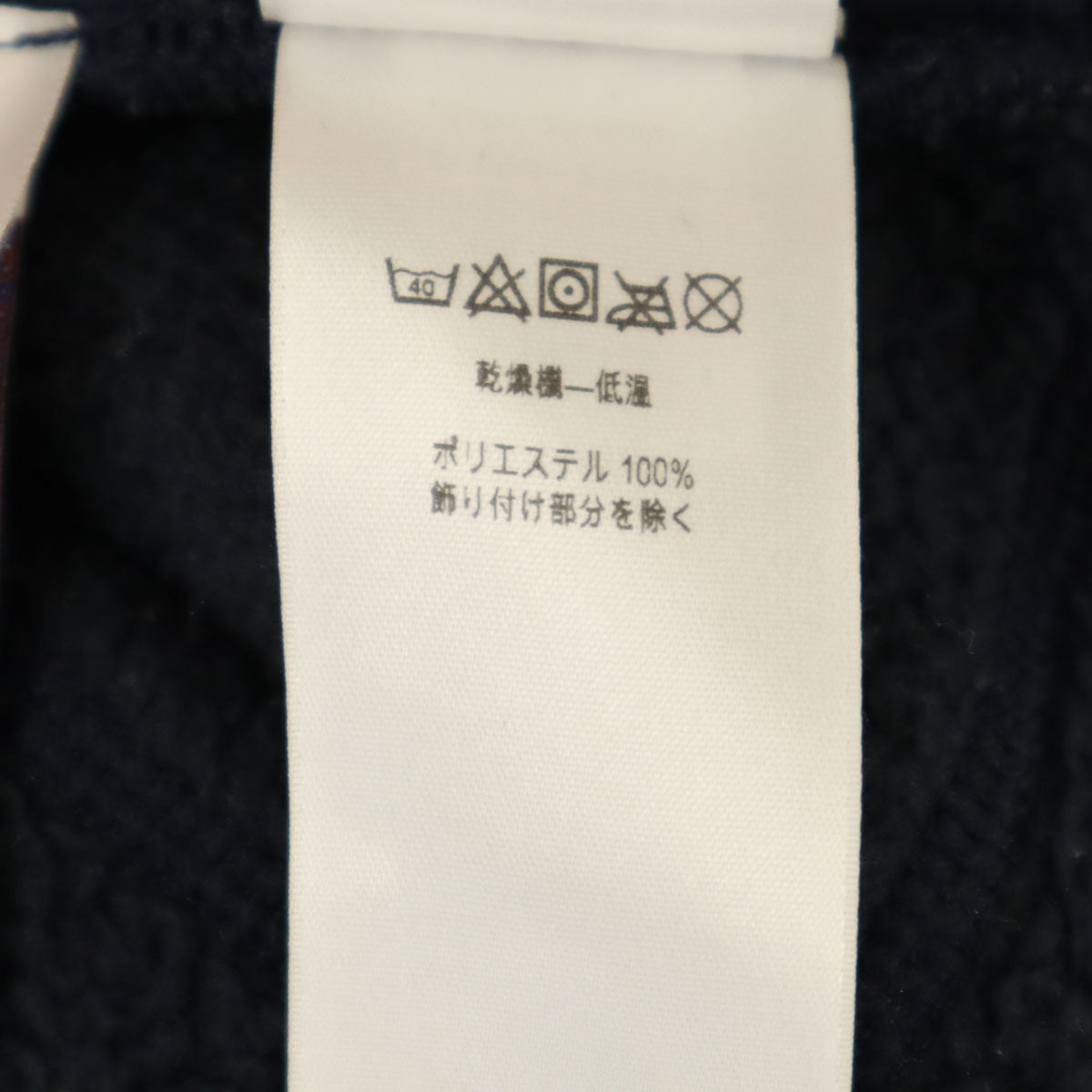 patagonia パタゴニア レトロ パイル フリースジャケット M 10 ネイビー 65410FA18 アウトドア キッズ