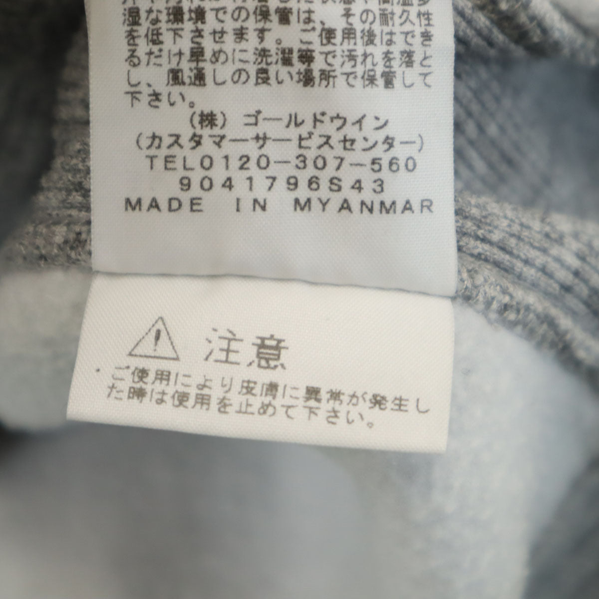 THE NORTH FACE ノースフェイス 長袖 スウェットパーカー XXL グレー NT61835 アウトドア 裏起毛 ビッグサイズ メンズ