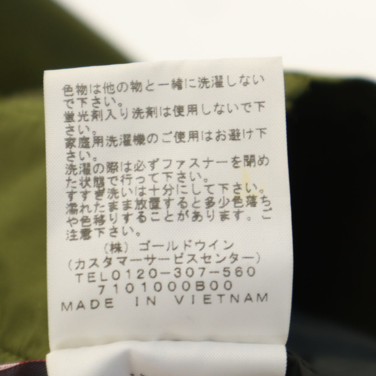 THE NORTH FACE ノースフェイス プリマロフト 中綿ジャケット M カーキ ライナー アウトドア NPW21730 レディース