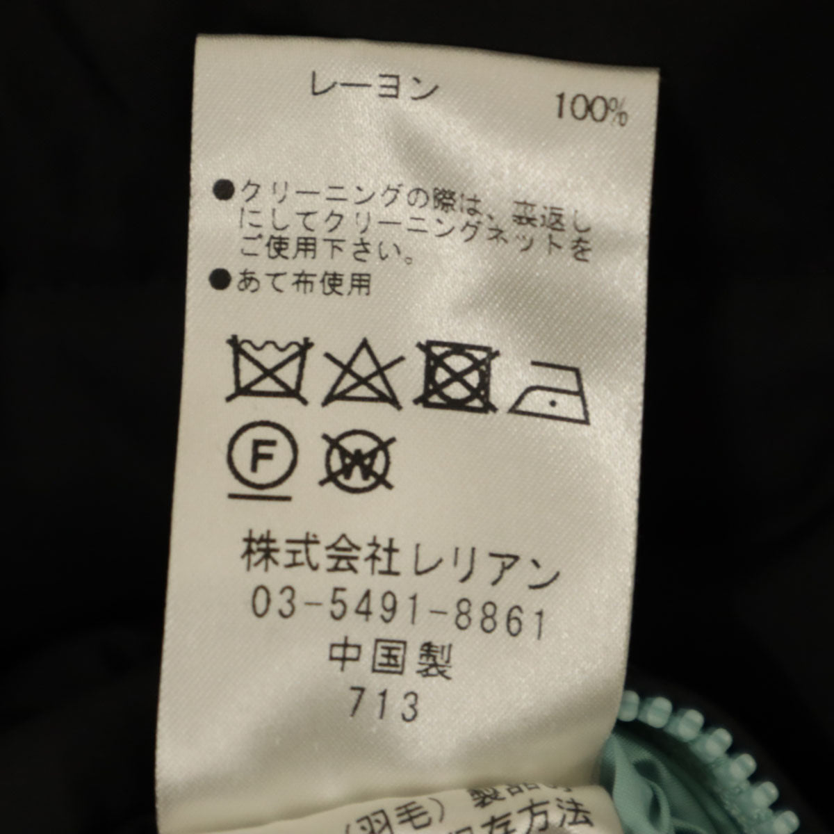 LANVIN en Bleu ランバンオンブルー ノーカラー ダウンジャケット 38 ブラック リバーシブル レディース