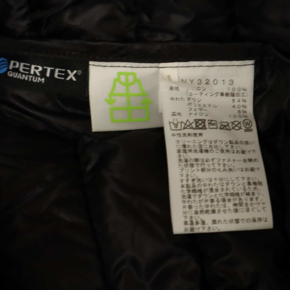 THE NORTH FACE ノースフェイス サンダーラウンドネック ダウンジャケット S ブラック アウトドア NY32013 メンズ