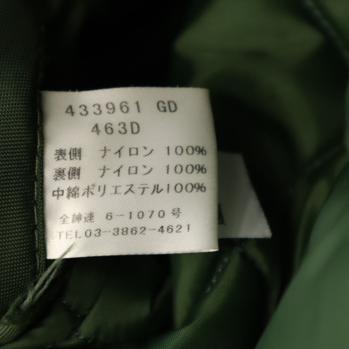 Paul Smith JEANS ポールスミスジーンズ 英国製 キルティングジャケット M グリーン系 リバーシブル メンズ