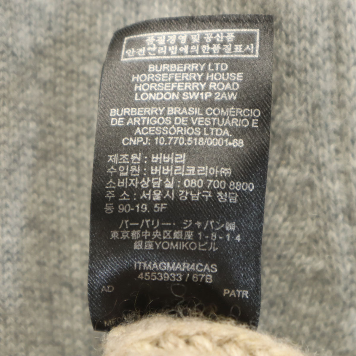 BURBERRY バーバリー イタリア製 カシミア100％ 長袖 セーター S ベージュ系 ニット メンズ