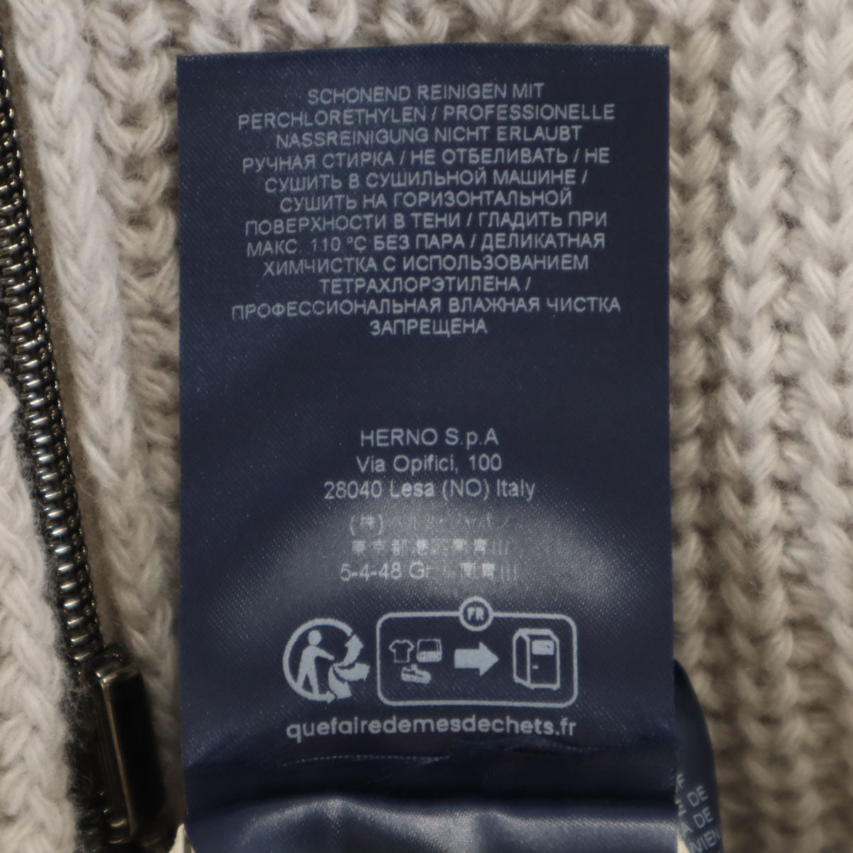 Herno ヘルノ ウール 長袖 リバーシブル ニット ジップパーカー 50 グレー メンズ