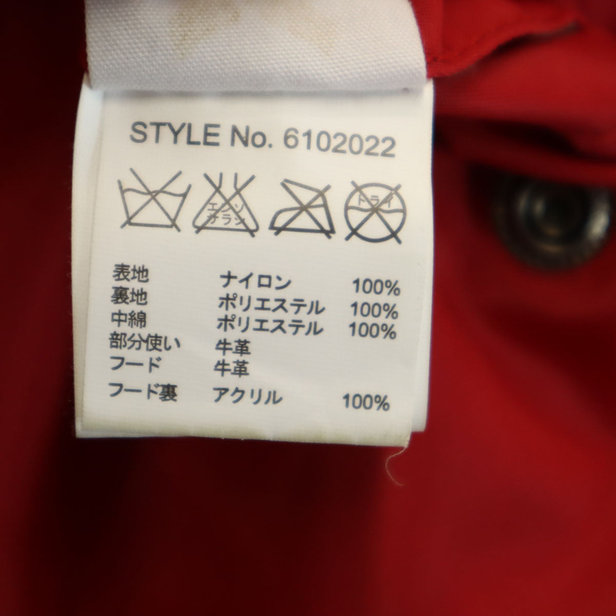 AVIREX アヴィレックス フライトジャケット M レッド メンズ