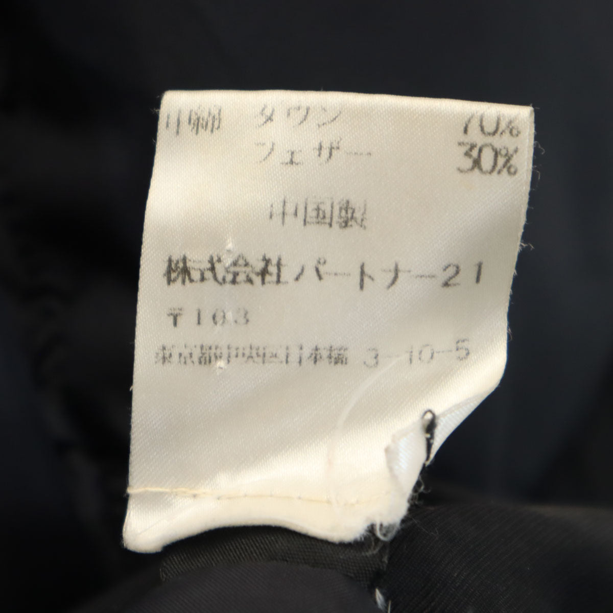 POLO JEANS CO．RALPH LAUREN ポロジーンズコーラルフローレン ダウンジャケット L ブラック メンズ