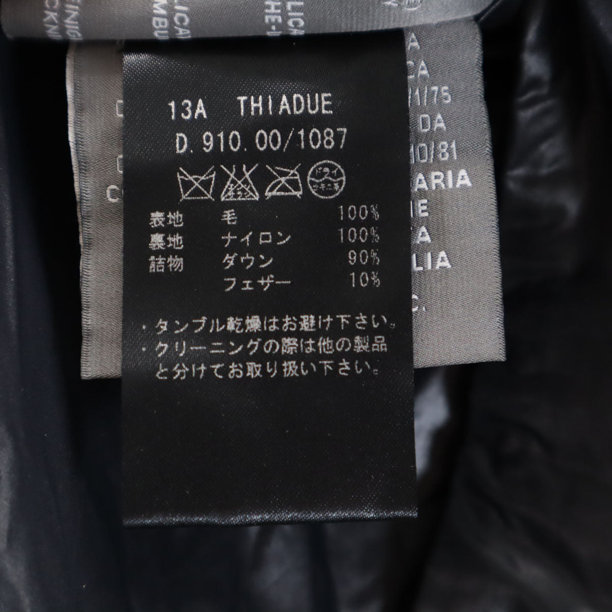 DUVETICA デュベティカ ダウンジャケット 40 ネイビー レディース