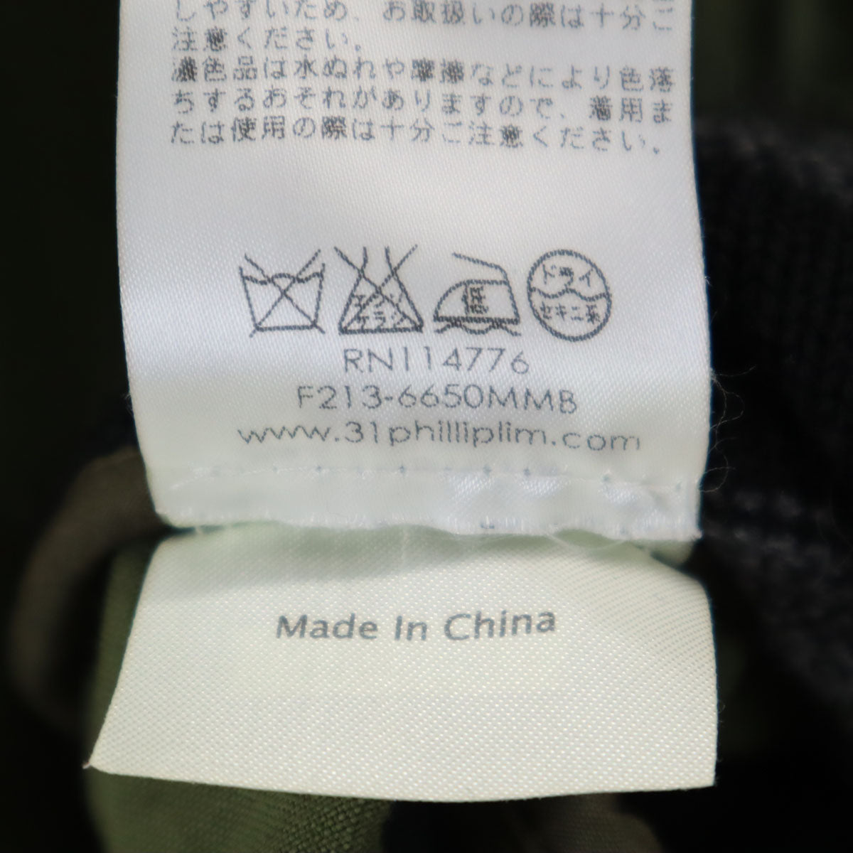 3.1 phillip lim スリーワンフィリップリム ニット切替 ミリタリージャケット XS カーキ メンズ