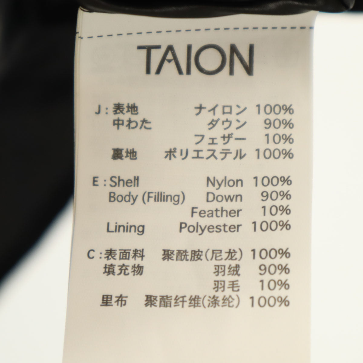 SHIPS シップス TAION タイオン 別注 ダウンベスト ブラック 収納袋付き メンズ