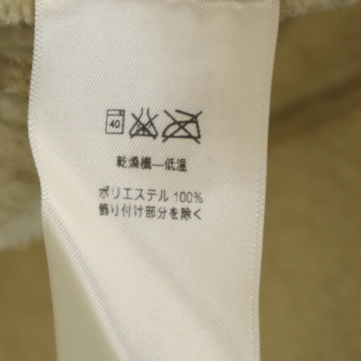 patagonia パタゴニア レトロパイル ジャケット S ベージュ 22805FA17 アウトドア メンズ