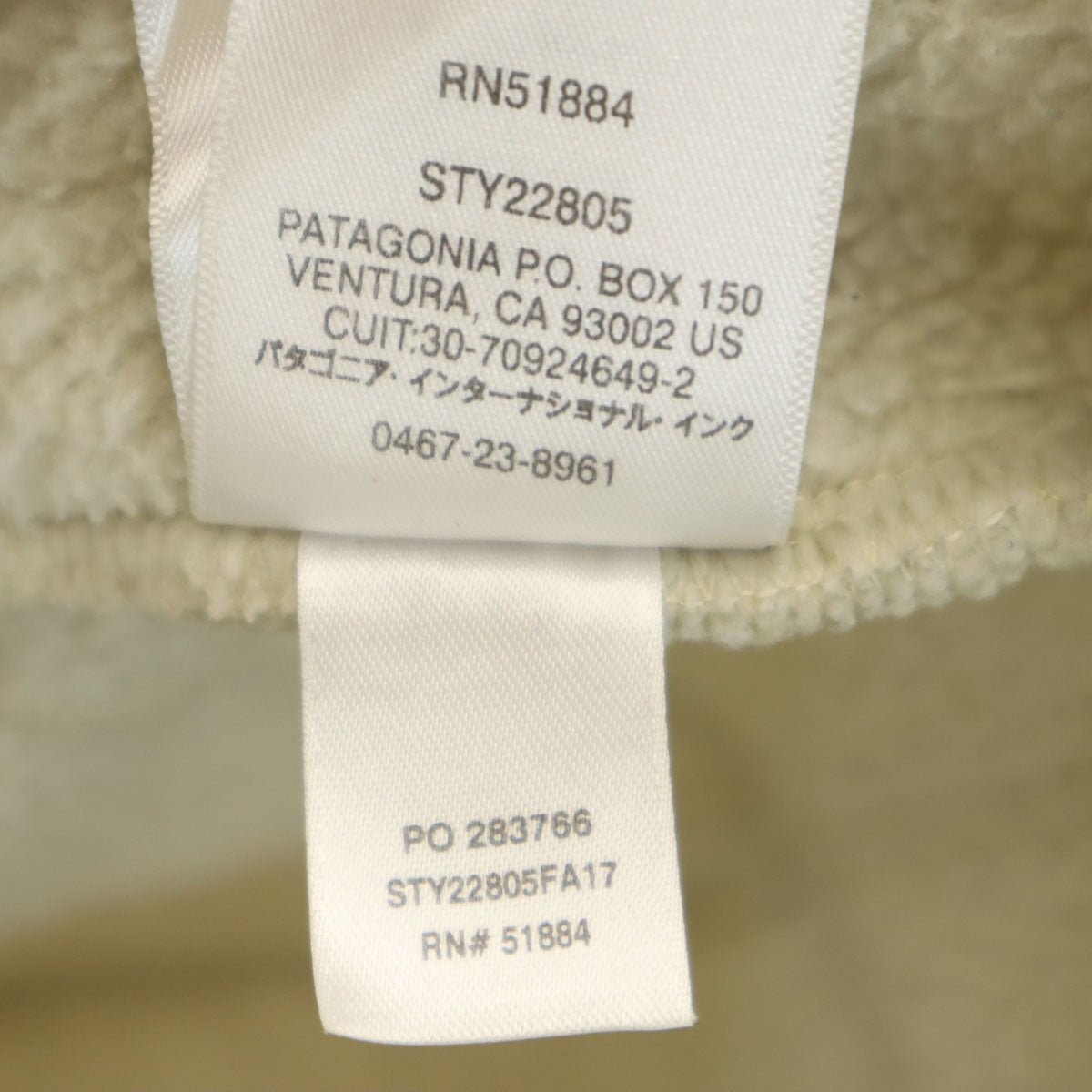 patagonia パタゴニア レトロパイル ジャケット S ベージュ 22805FA17 アウトドア メンズ