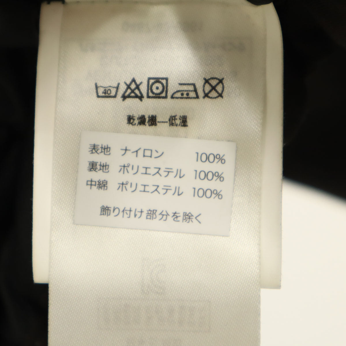 patagonia パタゴニア イスマス 中綿ジャケット XS チャコール系 26990FA18 アウトドア メンズ