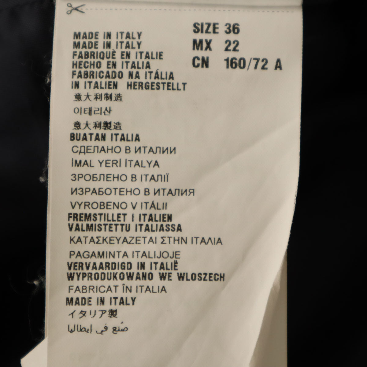 MIUMIU ミュウミュウ イタリア製 ショート丈 メルトン ダッフルコート 36 ネイビー レディース