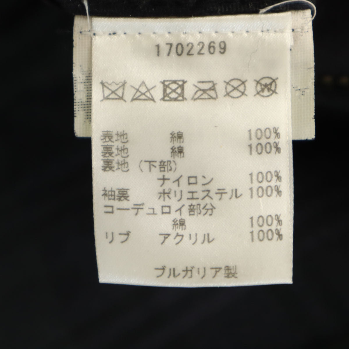 Barbour バブアー ブラックウォッチ ビデイル オイルドジャケット 40 ネイビー SL BEDALE メンズ