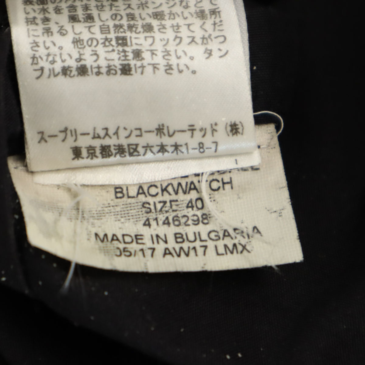 Barbour バブアー ブラックウォッチ ビデイル オイルドジャケット 40 ネイビー SL BEDALE メンズ