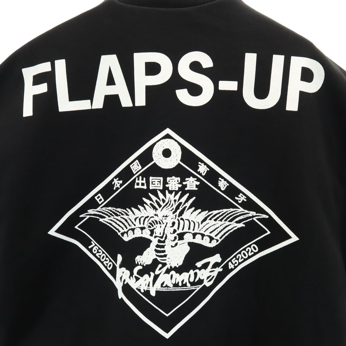 美品 KENZO ケンゾー 山本寛斎 コラボ ポルトガル製 虎 プリント スウェット 中綿ジャケット S ブラック プルオーバー メンズ