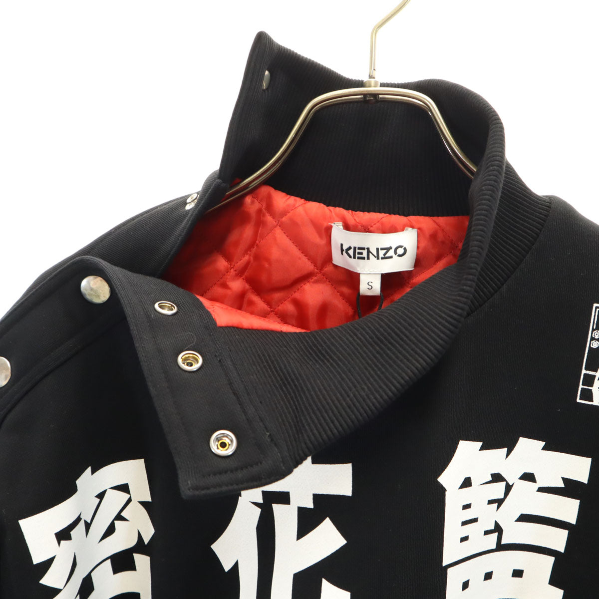 美品 KENZO ケンゾー 山本寛斎 コラボ ポルトガル製 虎 プリント スウェット 中綿ジャケット S ブラック プルオーバー メンズ