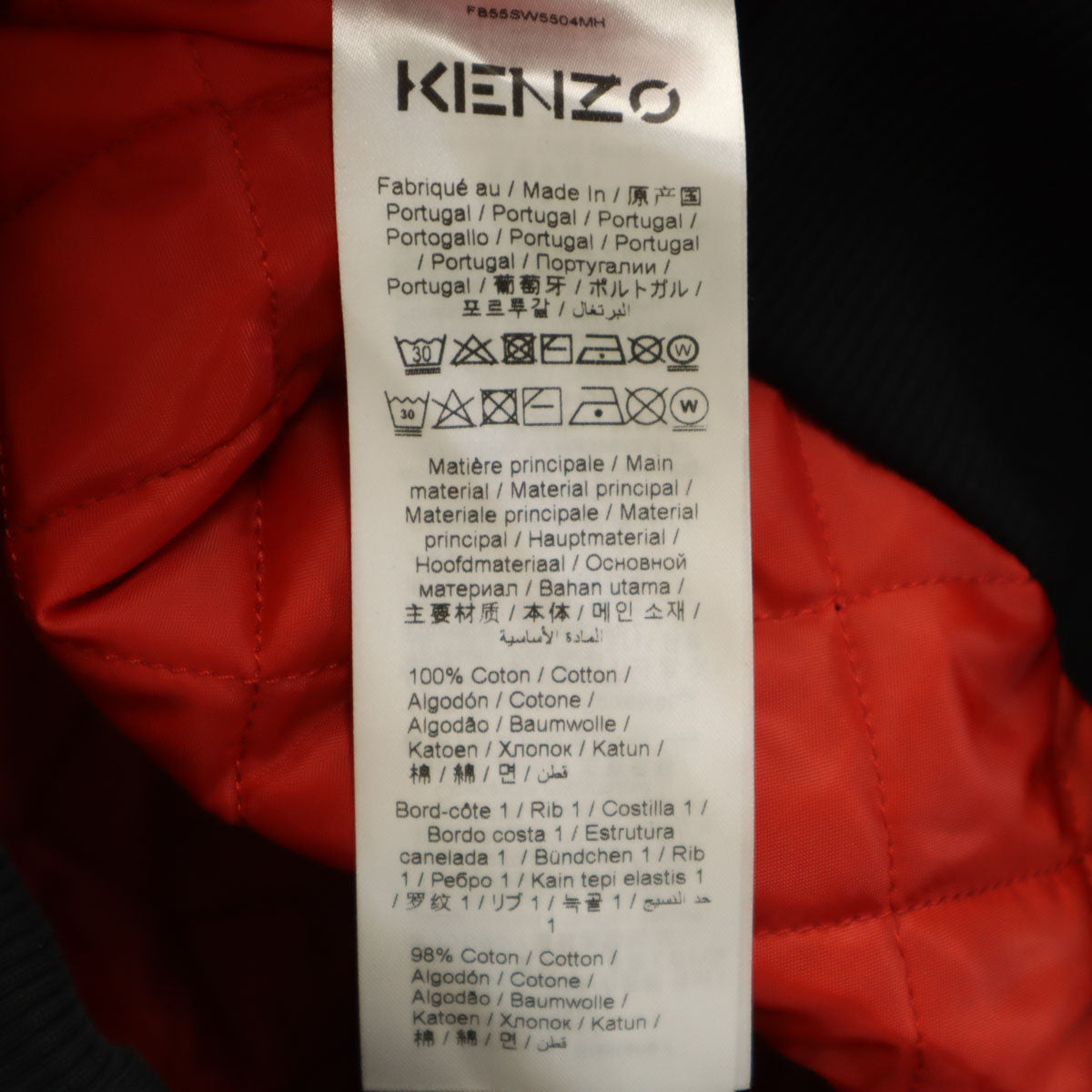 美品 KENZO ケンゾー 山本寛斎 コラボ ポルトガル製 虎 プリント スウェット 中綿ジャケット S ブラック プルオーバー メンズ