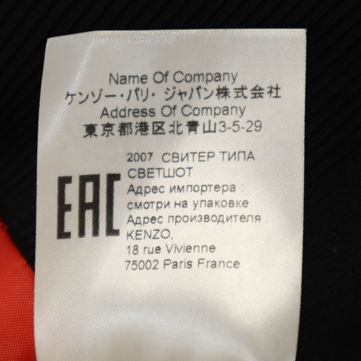 美品 KENZO ケンゾー 山本寛斎 コラボ ポルトガル製 虎 プリント スウェット 中綿ジャケット S ブラック プルオーバー メンズ