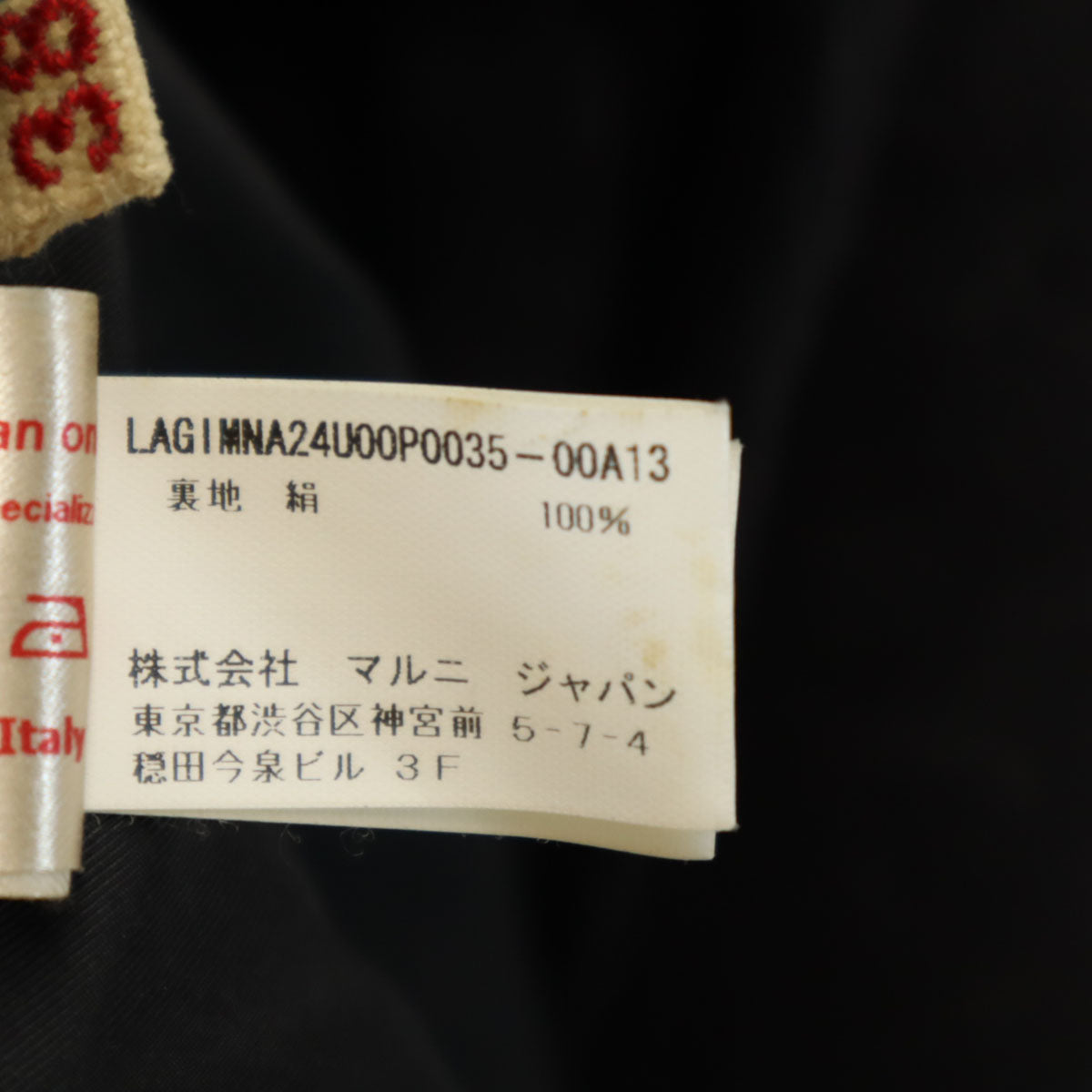 MARNI マルニ イタリア製 ファー ジャケット 38 ブラック レディース