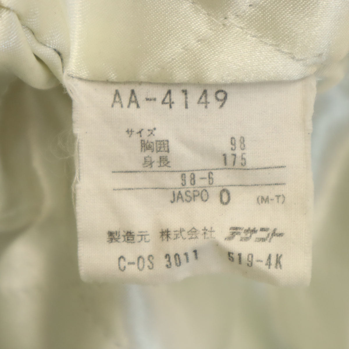 adidas アディダス 80s 日本製 ヴィンテージ フーディー 中綿ジャケット O ネイビー デサント メンズ