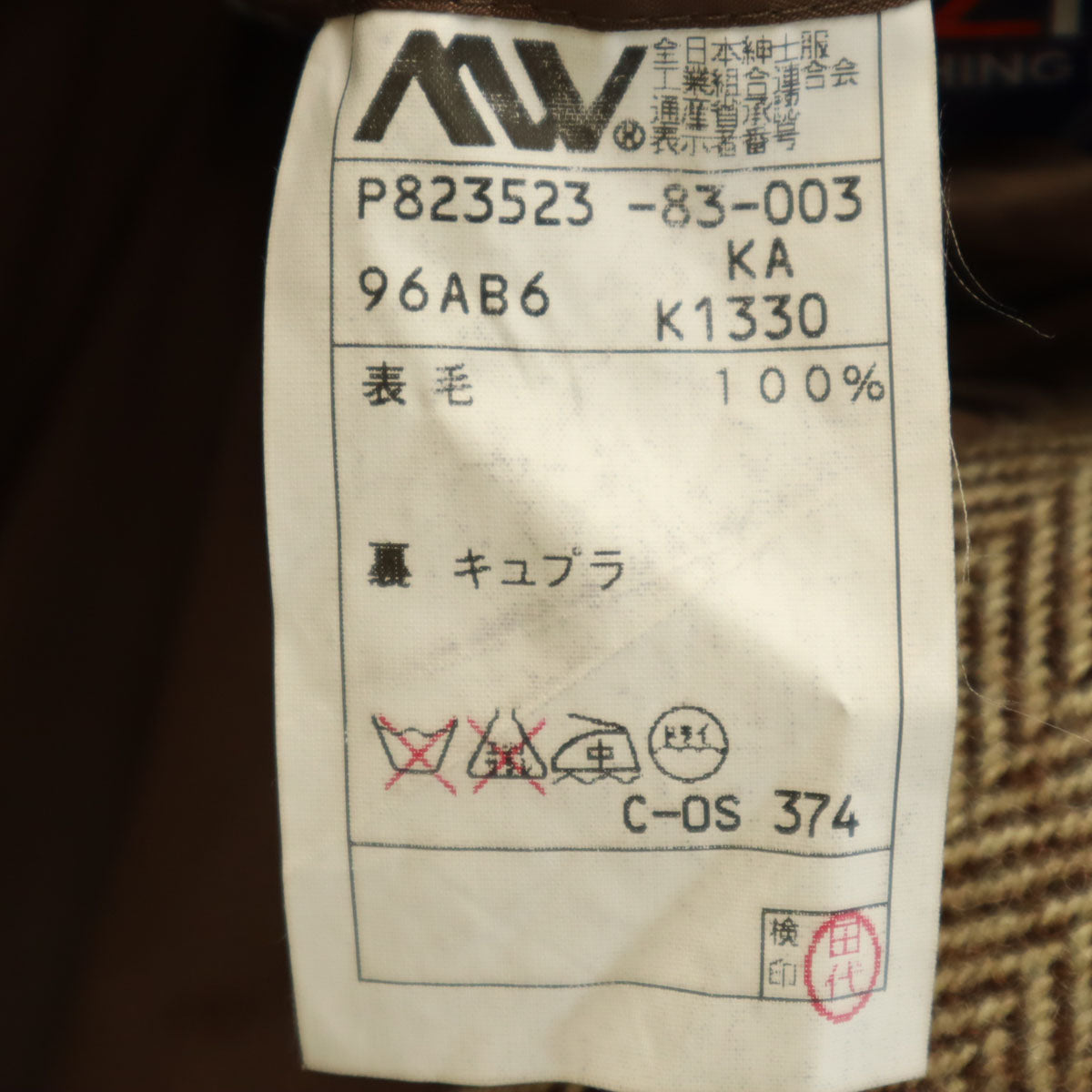 Polo by Ralph Lauren ポロバイラルフローレン 90s ウール オールド ヘリンボーン柄 テーラードジャケット 96AB6 ブラウン系 メンズ